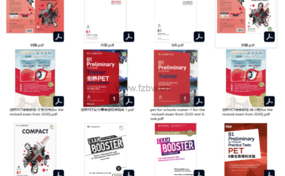 PET全套资料【真题+教材+词汇+其他】10.8 GB PDF电子版
