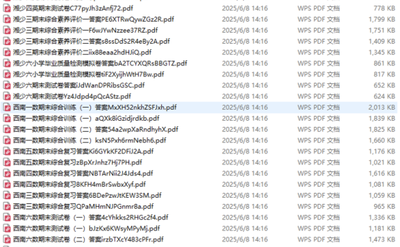 2025年春下1-6年级各科期末模拟试卷及答案