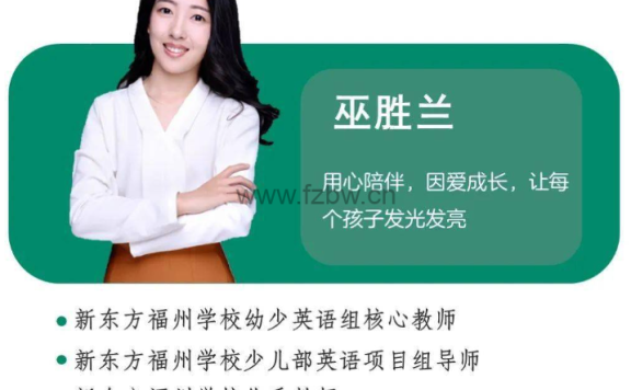 Yoyo老师小学英语全套视频课程(自然拼读+音标+语法+小升初)