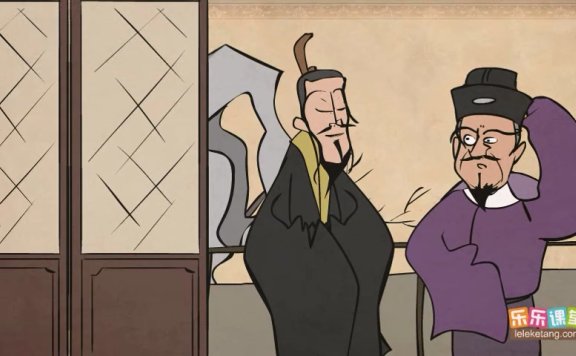 乐乐课堂《水浒传》动画 共100集