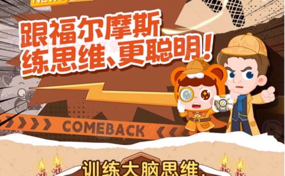 小灯塔《福尔摩斯》1-11季 共122集 动画视频