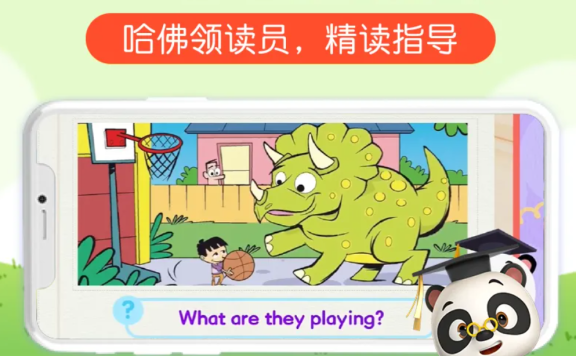 RAZ《ABC Reading精讲伴读动画》AA到C级 共315集 动画视频