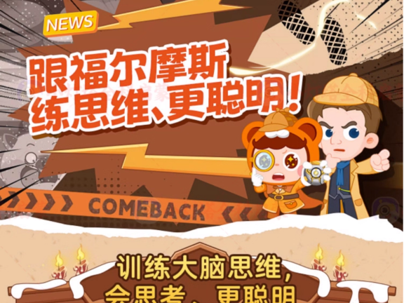 小灯塔《福尔摩斯》1-11季 共122集 动画视频