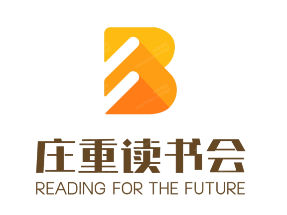 《庄重读书会》1-9年级课程 视频+电子资料 178.6G
