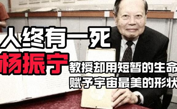 《杨振宁作品集》PDF格式